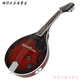 Nanzhong Tibetan Gitarre Acht-Saiten-Mandolin Qin Western Musikinstrument Elektrische Klang Mandoline Mandala Ethnisches Musikinstrument Mandoline Elektrische Box Sonnenuntergang Farbe