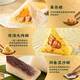 Wufangzhai Zongzi Gift Box Dragon Boat Customer Group Purchase Link Wufang Jiuzhou 1694g