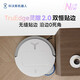 ECOVACS ROBOTS ROBOT T50 NOUVEAU produit Robot Robot Robot entièrement automatique Sweeping and Netping Nettoyage intégré Hair Smart Home 0 Version du réservoir d'eau ultra-mince DDX67-1 [National Supplément 85% OFF