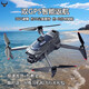 Beast UAV HD aerial photography of long-range laser obstacle avoidance three-axis gimbal adult aircraft New Year gift selection - GPS return triple-axis gimbal dual-camera drone 360 ​​laser obstacle avoidance + three-battery (limited small aircraft and gift package)