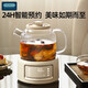 OIDIRE (Odd) health pot all-glass flower teapot teapot kettle constant temperature electric kettle teapot 0 glue multi-function menu 1L ODI-HC07 filter type