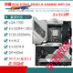 ASUS/Z690 Motherboard Z690-P/A/E/F Gaming Blowing Snow Z690MTUF LGA1700 Motherboard Z690-i-i-Gaming-WiFi (weniger Erweiterungskarte)