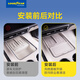 固特异（Goodyear）中控硅胶无线充保护垫适用于理想L6L7L8L9MEGA防护垫配件橙色