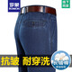 
ROMON summer thin ice silk jeans men's high waist loose straight-leg casual pants middle-aged and elderly daddy trousers men 3892 styles - black [summer] thin style 35 [waist circumference 2 feet 8]