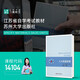 官方正版自考教材 14104人力资源管理 袁勇志 凌斌 苏州大学出版社 人力资源开发与管理 人力资源 人力资源管理