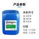 Spurge solución de limpieza con ácido oxálico BGS-223 agente desincrustante para eliminar el aceite y limpiar los azulejos de la pared exterior del inodoro para eliminar la suciedad del camión cisterna de mortero de cemento agente de limpieza 25 KG