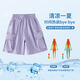 Hanhanxiang girls' labor shorts summer pure cotton wear children's 2025 new sports five-point mid-pants big children's summer pants 9922 white + 18442 purple (pure cotton) 160