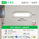 大观园过道灯走廊灯led吸顶灯现代简约北欧长条客厅灯书房阳台灯具263 3892-白40cm-无极精灵16W-全光谱