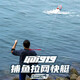 Oeny Fishing Boat Remote Control Special Fishing Automatic Dispote Remote Control Tull Net Super Large 919 Adulte High Horsepower Remote Control Control Can Tull Red 919 Remote Control Tull Longueur 58 cm 'Standard + 2 ensembles de 3500 batteries / 100 minutes d'utilisation