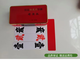 Pauline Pesery常德跑胡子绸子湖南常德字牌红与黑双层绸布A688A128跑符 1付优级红光 跑符子A51付A58