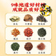 北京同仁堂玉米须桑叶苦瓜茶蒲公英大麦栀子青钱柳树茶官方自旗舰营店xl 拍二送一共3盒(90%)