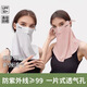 
JMTINA sun protection mask ear hanger riding ice silk face towel mask scarf magic headscarf men and women windproof mountaineering gray