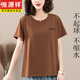 恒源祥中年妈妈纯棉t恤女夏短袖宽松汗衫加大码女装中老年圆领咖色上衣 咖啡色【9892款】 L 适合100-115斤