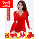 El nuevo estilo de Catman del año del año de serpiente Big Red Autumn Ropa y Pantalones de otoño Set de la novia de la dama Boda de algodón puro Algodón Térmico 9905 Big Red One Wall Women [80-140Jin [Jin iguala 0.5 kg], bolsas de bolso + calcetines rojos + ropa interior roja
