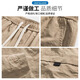 Trueves ice silk work shorts men's summer thin loose mid-pants trendy and versatile casual beach five-point pants men 701 khaki 4XL