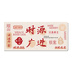 Three-color cat creative wealth mouse pad super large size quick rich text office computer writing home desk pad keyboard pad e-sports smooth lock edge anti-slip customization larger thickened high appearance 13821 Caiyuan Guangjin 80 cm x 30 cm x 2 mm