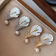 Lie Rui natural freshwater mother-of-pearl feather brooch for men and women high-end luxury suit corsage brooch silver