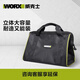 WORX power tool storage backpack, household hardware tool box, multi-functional home car trolley box, large wire tool bag