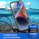 Suitable shield suitable for Apple waterproof mobile phone case iPhone14promax waterproof and dustproof 14Plus drop-proof lens 14 thickened anti-fall swimming and diving takeaway three-proof protective case Apple 14 protective case [waterproof and fall-proof]