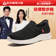 ZuLijian Zapatos de ancianos genuinos para mujeres 2025 Nuevos zapatos Mother Mesh Agradable zapatos casuales transpirables para un pie Pedal no deslizamiento de tela