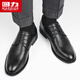 Warrior business casual shoes men's formal leather shoes men's British lace-up men's shoes 1504 black 42