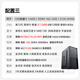 精粤 英特尔酷睿12代i3 12100/i5 12400核显办公家用主机办公设计商用家用台式电脑主机DIY组装机整机 配置三i5 12400/16G/512G M.2