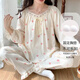 Ziweiqi süße Spitzenspitzen-Wolkenwolkenpyjamas für Frauen mit Brustpolster Spring Prinzessinstil Langarmed Home Clothing Set XF-679# Tulip 170 m Empfohlen 80-100