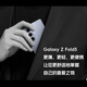 Aji King [один на день] подходит для корпуса мобильного телефона Samsung Z Fold5 W24 Флип-защита от складного экрана.