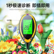 
Dr. Jiang Soil Detector Horticulture Detector Probe Soil PH Humidity Light [Four-in-1] Detection