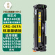 Cartucho de tóner Huantai Canon CRG067 MF655CDW MF657CDW Cartucho de tóner 656CDW 654CDW Tóner 651 [con chip] CRG067 Versión estándar azul Cartucho de tóner de tóner
