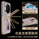 宜客爱【翻盖腕带支架】玫瑰花簇适用华为matex6手机壳matex6旋转腕带支架保护套女新款镜头全包防摔超薄 【玫瑰花簇紫】腕带支架+翻盖皮套+智能视窗+金色 华为 Mate X6
