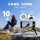 TELESIN（泰迅）趣拍乐手机拍照手柄磁吸稳定器适苹果华为安卓无线蓝牙无极变焦防抖摄影magsafe助拍器