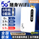 Xiaoyi 2025 new 5Ghz portable wifi6 wireless wi-fi mobile wif power bank two-in-one unlimited traffic router universal in Xinjiang, Tibet and Yunnan, 5G full Netcom deluxe version, free 3000G