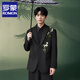 Romon (Romon) Nouvel engagement chinois Vêtements pour hommes Zhongshan Men's Suit set Cold de support haut de gamme Blazer Groom Robe Chine