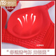 Modales Neujahr Big Red Unterwäsche Frauen kleine Brüste sammeln Braut Braut verheiratet mit BH-Höhen mit 826 chinesischem roten Set 70B 32