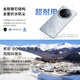 vivo Y300 Pro+ 12GB+256GB 星空银 国家补贴 7300mAh蓝海电池 第三代骁龙7s 金刚磐石架构 AI手机