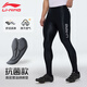 Li Ning (LI-NING) cycling pants, cycling jersey trousers, men's spring and summer new bicycle road mountain bike trousers and tights