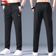 Anta (anta) Pantalon de survêtement pour hommes d'été léger léger à séchage à séchage rapide pantalon de soie de glace élastique Fitness Running Loose Straight Casual Pantal
