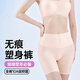 
Arctic velvet belly-closing underwear for women summer thin high waist and small belly strong belly-closing and lifting buttocks to prevent exposure without traces Postpartum safety pants