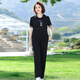 
Ziyan middle-aged and elderly mother sports suit for women 2025 summer new 50-year-old middle-aged women's clothing fashionable two-piece suit for women 831 black 2XL (recommended 100-115Jin [Jin equals 0.5 kg])