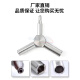
Mihong KUBLAI P1N345689G17 universal ZY inlet and outlet air valve wrench key disassembly and assembly maintenance tool Stainless steel air valve key with rubber ring