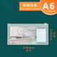 梓嘉福A6 透明文件袋学生考试拉链袋塑料PVC防水 票据收纳袋 A6630黄色