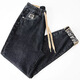 Hualin Fashion Spring y Autumn STRING Jeans Pequeños Panteros de pies pequeños Harun Tendencias versátiles Yiniu 983 Negro L