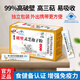 Huijintang [High wall breaking rate] Blue hat certified Ganoderma lucidum spore powder box Changbaishan broken wall authentic basswood new powder Linzhi [Blue hat certified] Spore powder 1 box 21 pack 21 grams