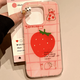 
Checked strawberry for iPhone16 mobile phone case holder Apple Huawei vivo Xiaomi OPPO Honor anti-fall cover White large hole [full screen]-transparent white [0]-LIYIK1048 grass iphone 11