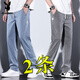 花花公子（PLAYBOY）休闲裤男2025新款直筒宽松百搭男裤天丝阔腿男士长裤子男夏季薄款 HJ1048黑色 M 【28码】