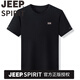Jeep Spirit Herren Mulberry Seidenrunde Hals Kurzschlärm T-Shirt 2025 Sommer Feste Farbe Halbärmel obere T-Shirt Jeep Marke mit mittlerem Alter 13807 Weiß L 110/50