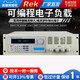 Rek Merik High Power DC Electronic Negative Programmable Charge Tester RK9715RK9716 RK9715