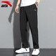 Anta (anta) Pantalon de survêtement pour hommes d'été léger léger à séchage à séchage rapide pantalon de soie de glace élastique Fitness Running Loose Straight Casual Pantal