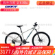 Giantatx 830 Hydraulikscheibenbremse Aluminiumlegierung 18-Gang mit abschließbarem Schockabsorbing Mountain Bike Matratze Schwarz 27,514,5 xs geeignet für Höhe 29 Zoll
